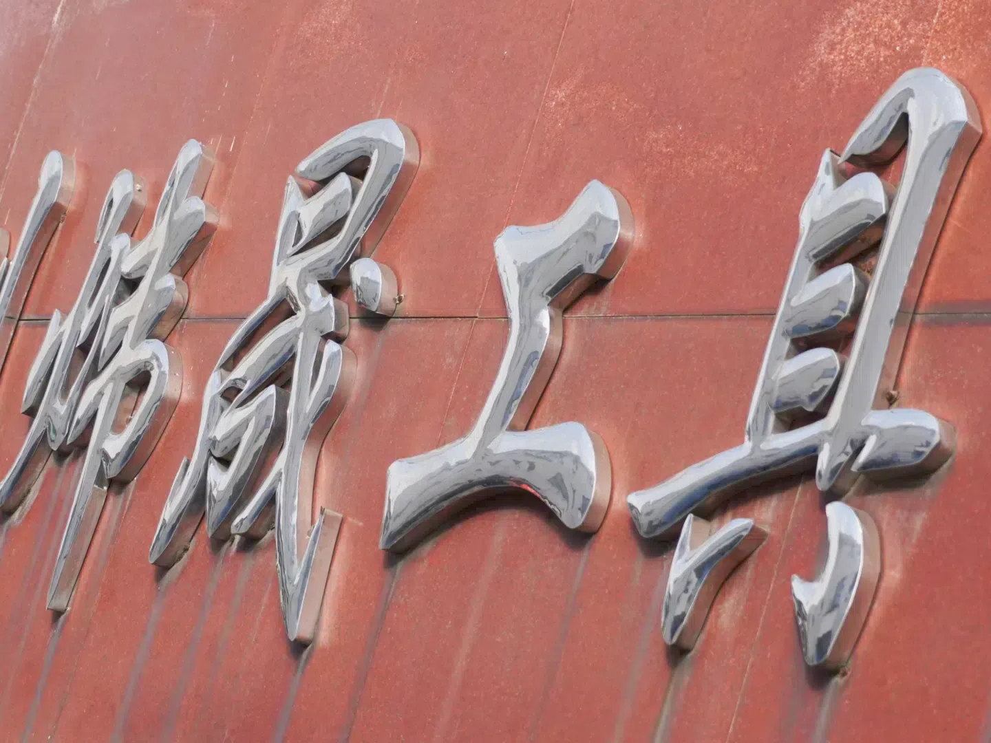 2024-10-29 093020.jpg